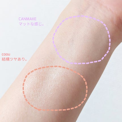 ラスティングマルチアイベース WP/キャンメイク/アイシャドウベースを使ったクチコミ(4枚目)