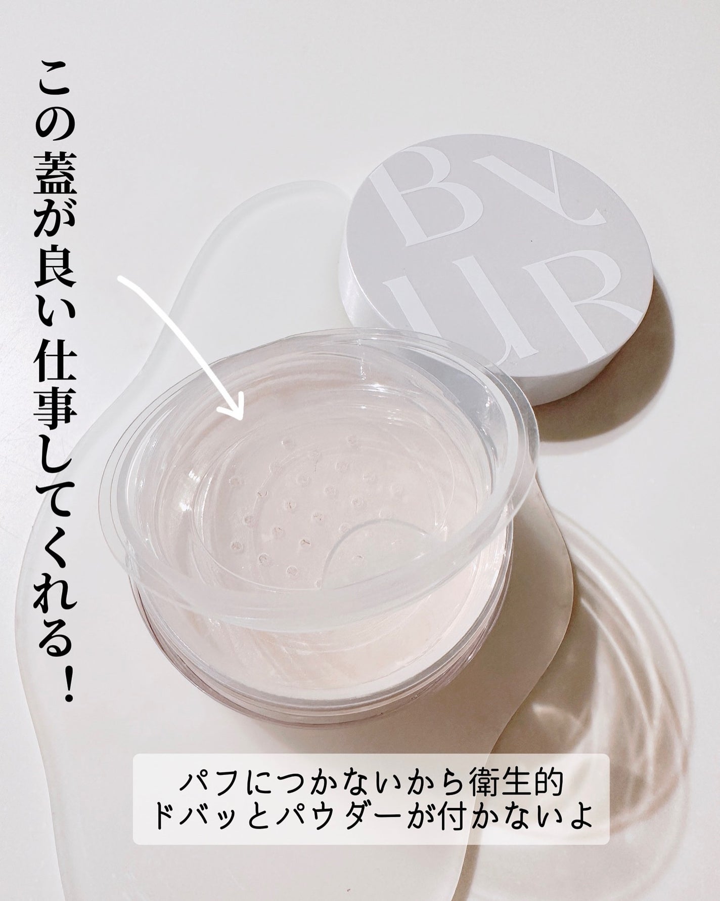 セラムフィット ルースフェイスパウダー/ByUR/ルースパウダーを使ったクチコミ(6枚目)