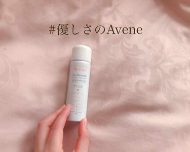 #やさしさのAvene
・
お仕事のストレスでお肌がどうしようもなく荒れてしまった時、心配した先輩がプレゼントしてくれたのがAveneとの出会い💓
・
霧が細かくお肌に浸透し、水分を与えるだけでなくもっ