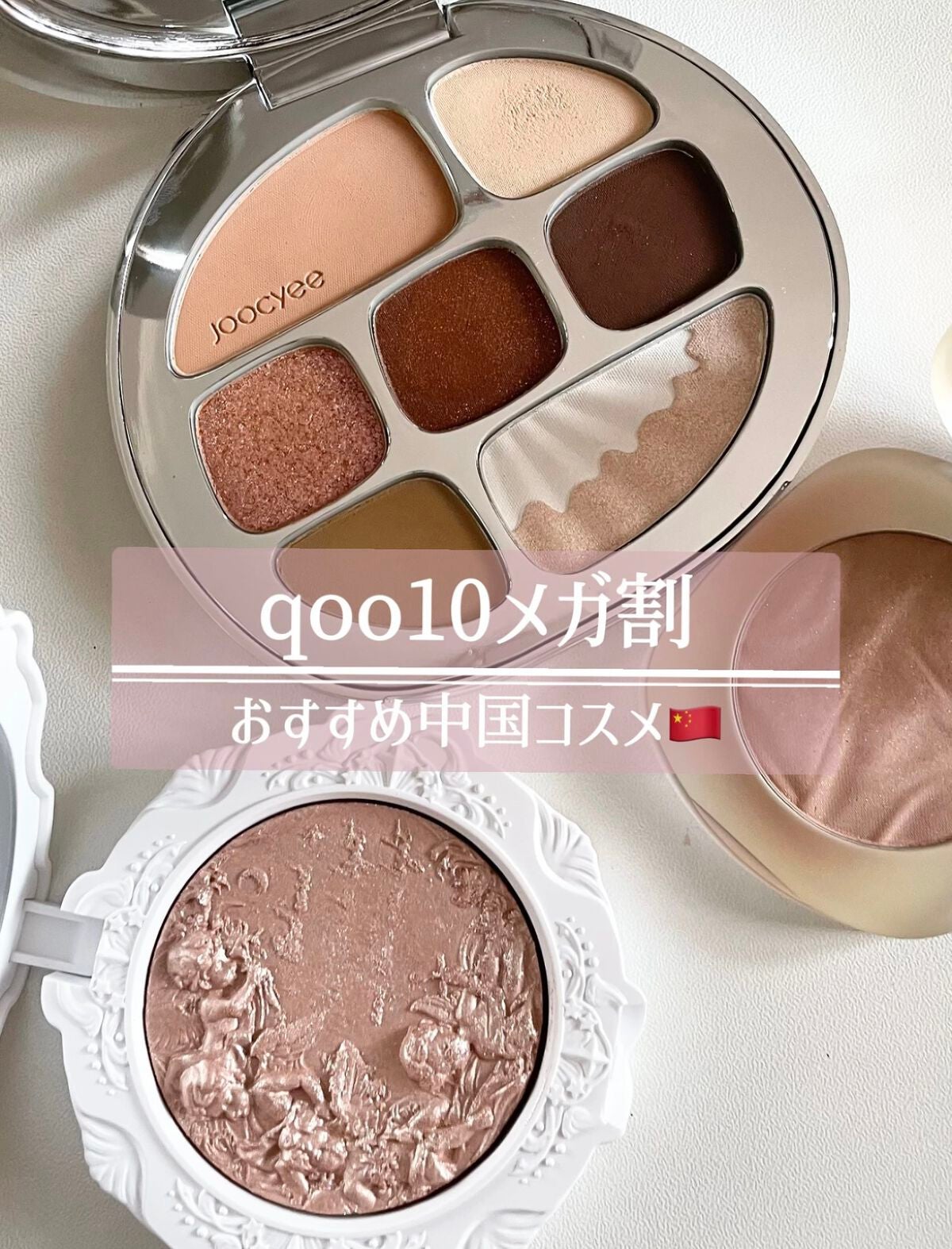 リトルエンジェル ハイライター/FlowerKnows/パウダーハイライトを使ったクチコミ(1枚目)