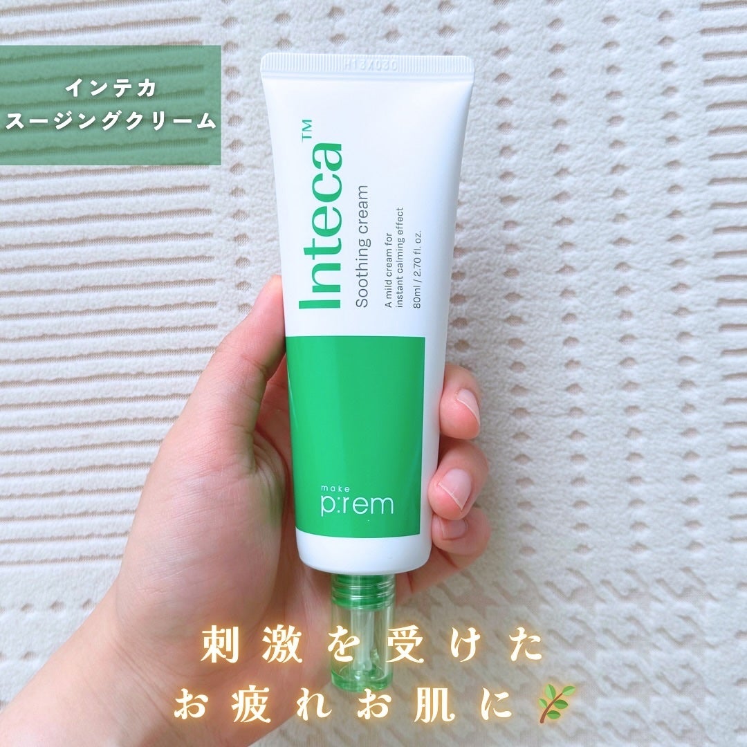 インテカ スージングクリーム/make prem/フェイスクリームを使ったクチコミ(4枚目)