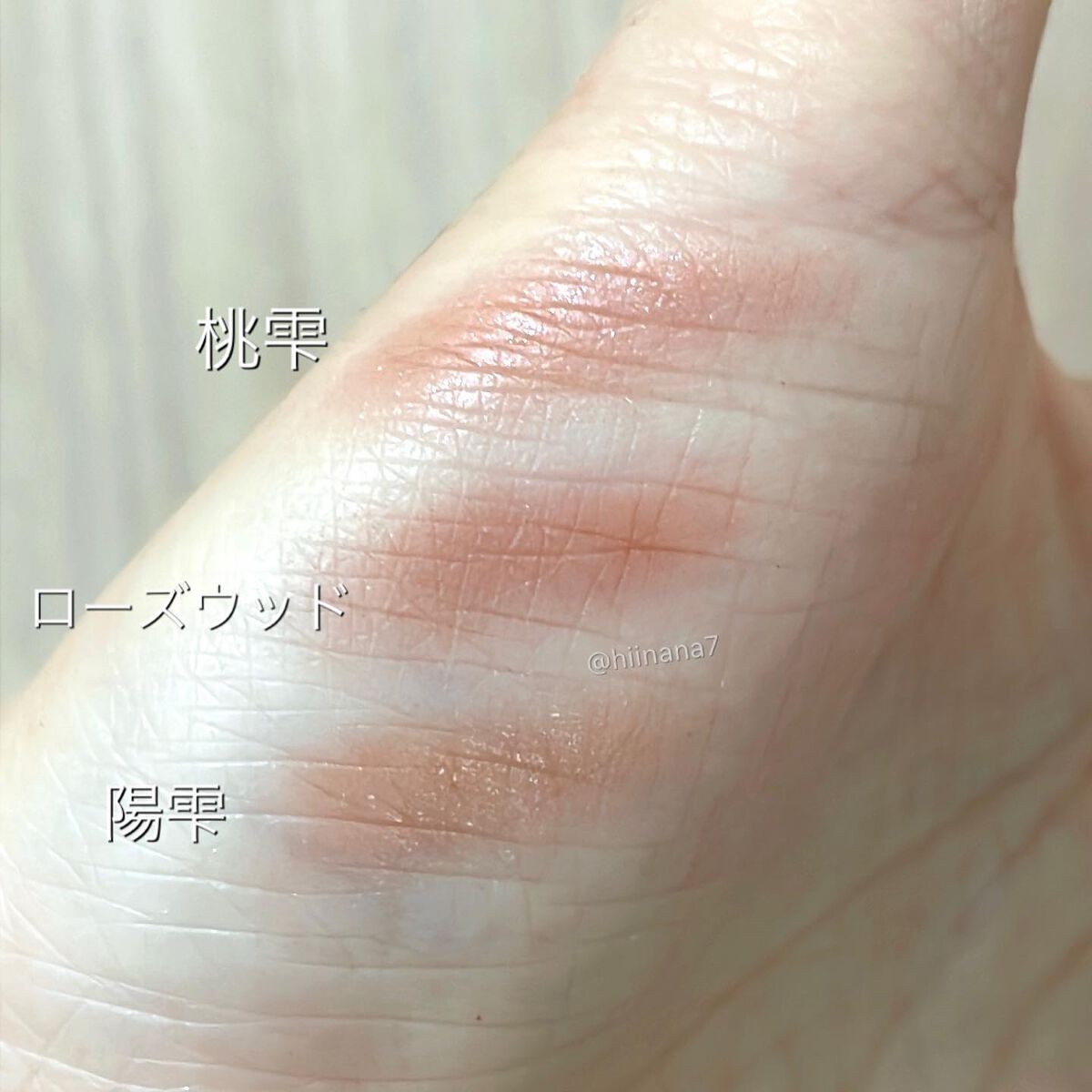 クリーミータッチライナー/キャンメイク/ジェルアイライナーを使ったクチコミ（2枚目）