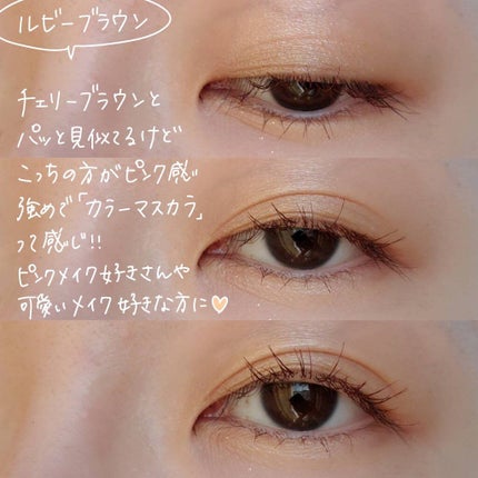 パーフェクトエクステンション マスカラ for カール/D-UP/マスカラを使ったクチコミ(7枚目)