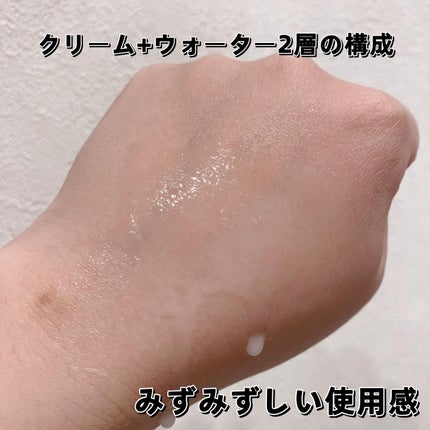 バイオームバリア クリームミスト/UIQ/ミスト状化粧水を使ったクチコミ(2枚目)