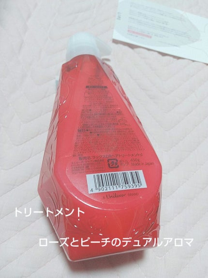ルミニーク ダメージリペア シャンプー/トリートメント/LUX/市販シャンプーを使ったクチコミ(3枚目)