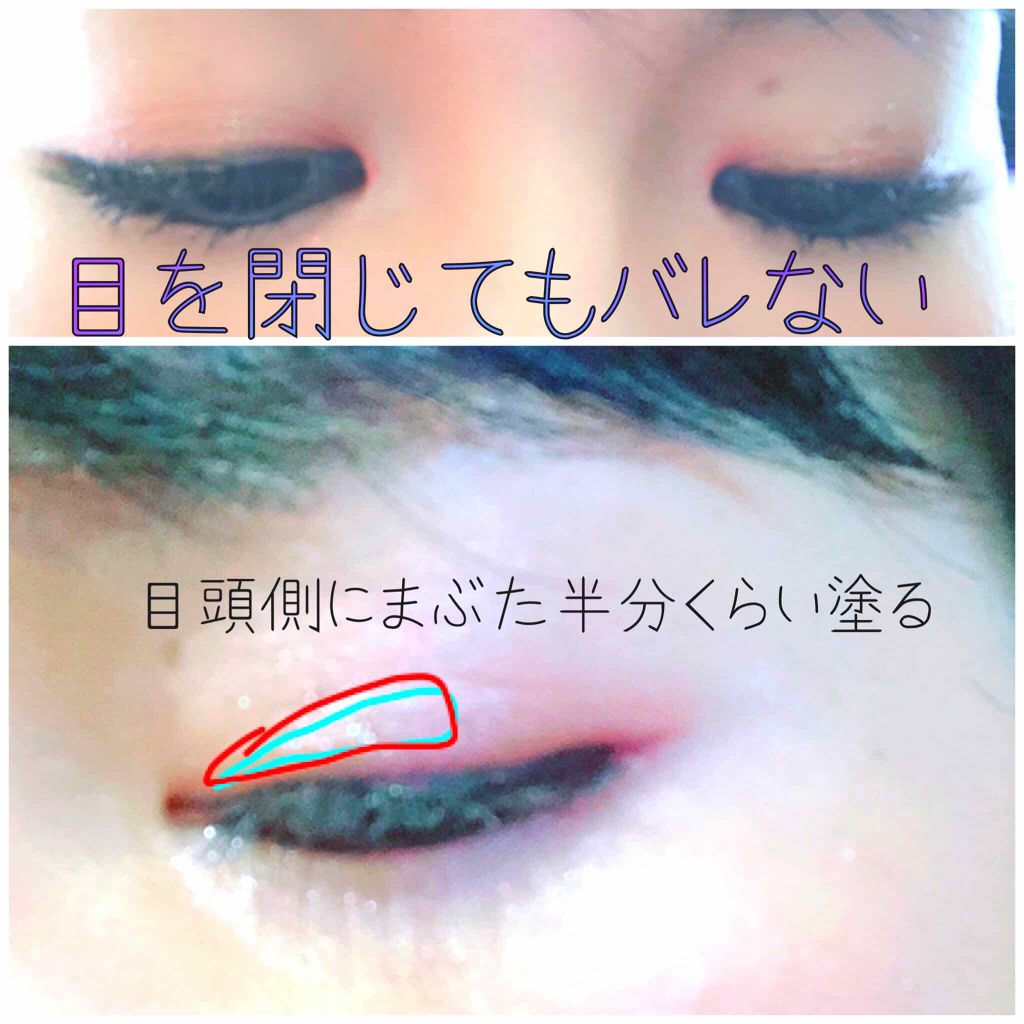 ガールズメーカー エタニティラインα/Girl's Maker/二重まぶた用アイテムを使ったクチコミ(4枚目)