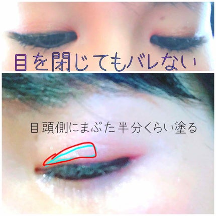 ガールズメーカー エタニティラインα/Girl's Maker/二重まぶた用アイテムを使ったクチコミ(4枚目)