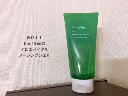 アロエバイタル スージングジェル/innisfree/その他スキンケアを使ったクチコミ(1枚目)