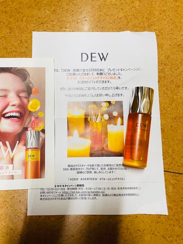 ウォームヒュッゲオイル/DEW/美容液を使ったクチコミ（1枚目）