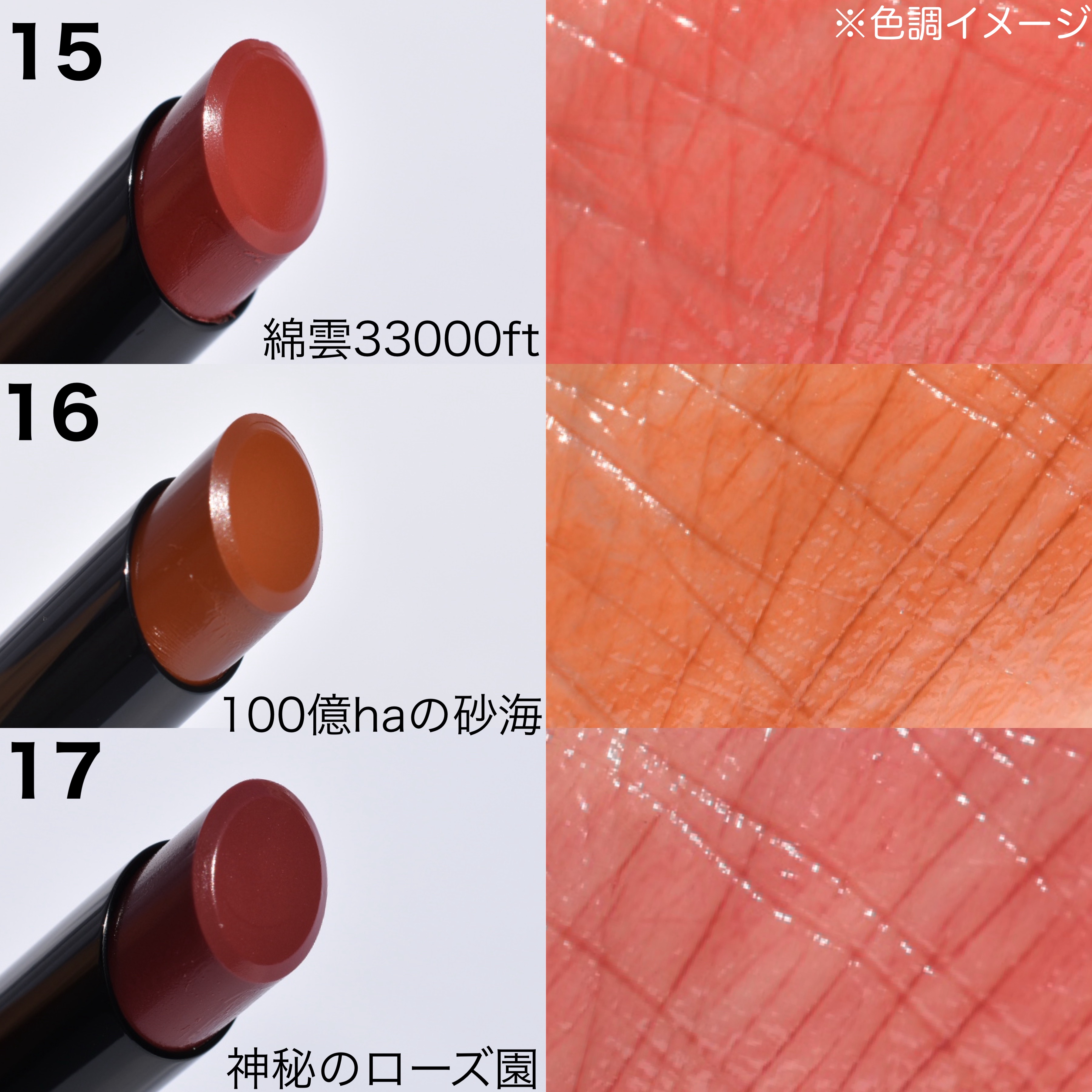 ケイト リップモンスター/KATE/口紅を使ったクチコミ（3枚目）