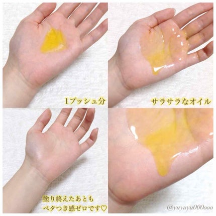 ディープモイスト ヘアオイル3.0/&honey/ヘアオイルを使ったクチコミ(2枚目)