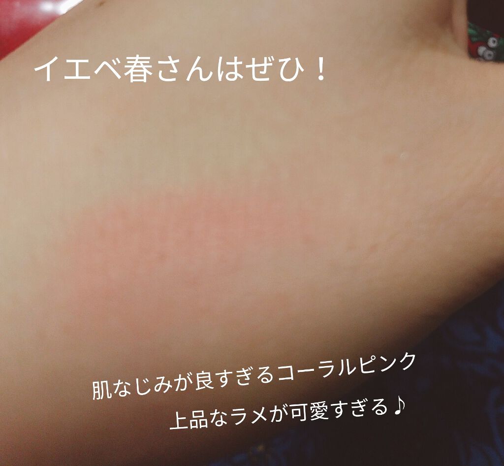 アイズオンミー #ROYAL ROSE/CILY/単色アイシャドウを使ったクチコミ（2枚目）