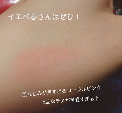 アイズオンミー #ROYAL ROSE/CILY/単色アイシャドウの画像