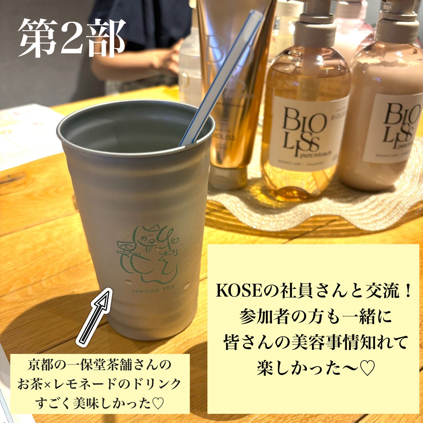 SS ビオリス ピュアレタッチ グロウヘア オイルインミスト/SSビオリス/アウトバストリートメントを使ったクチコミ(5枚目)