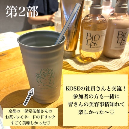 SS ビオリス ピュアレタッチ グロウヘア オイルインミスト/SSビオリス/アウトバストリートメントを使ったクチコミ(5枚目)