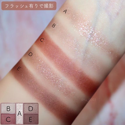 パーフェクトスタイリストアイズ/キャンメイク/アイシャドウパレットを使ったクチコミ(5枚目)