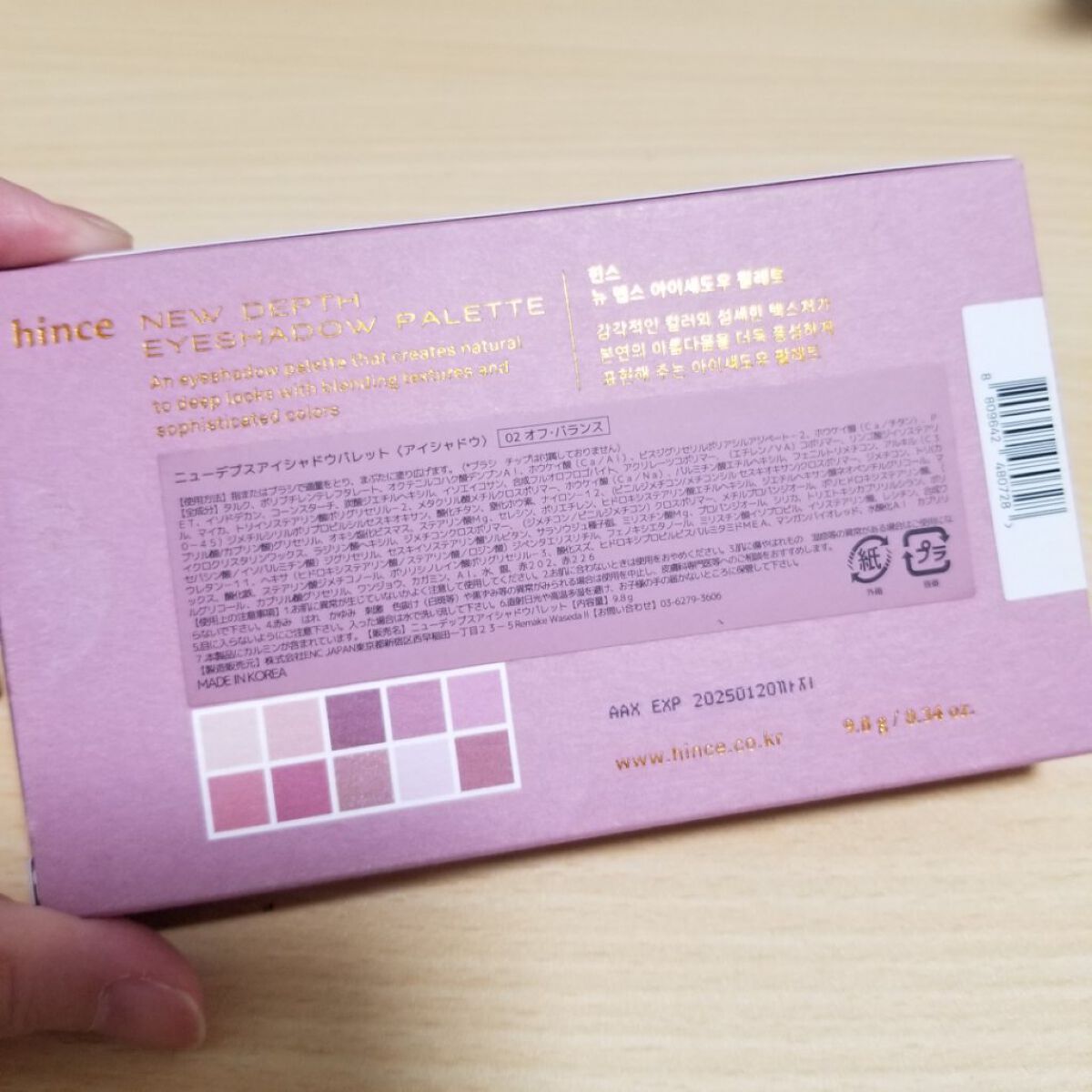 ニューデップスアイシャドウパレット/hince/アイシャドウパレットを使ったクチコミ(3枚目)