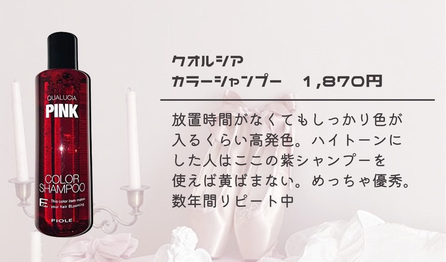 エッセンスインヘアミルク/オルビス/ヘアミルクを使ったクチコミ(5枚目)