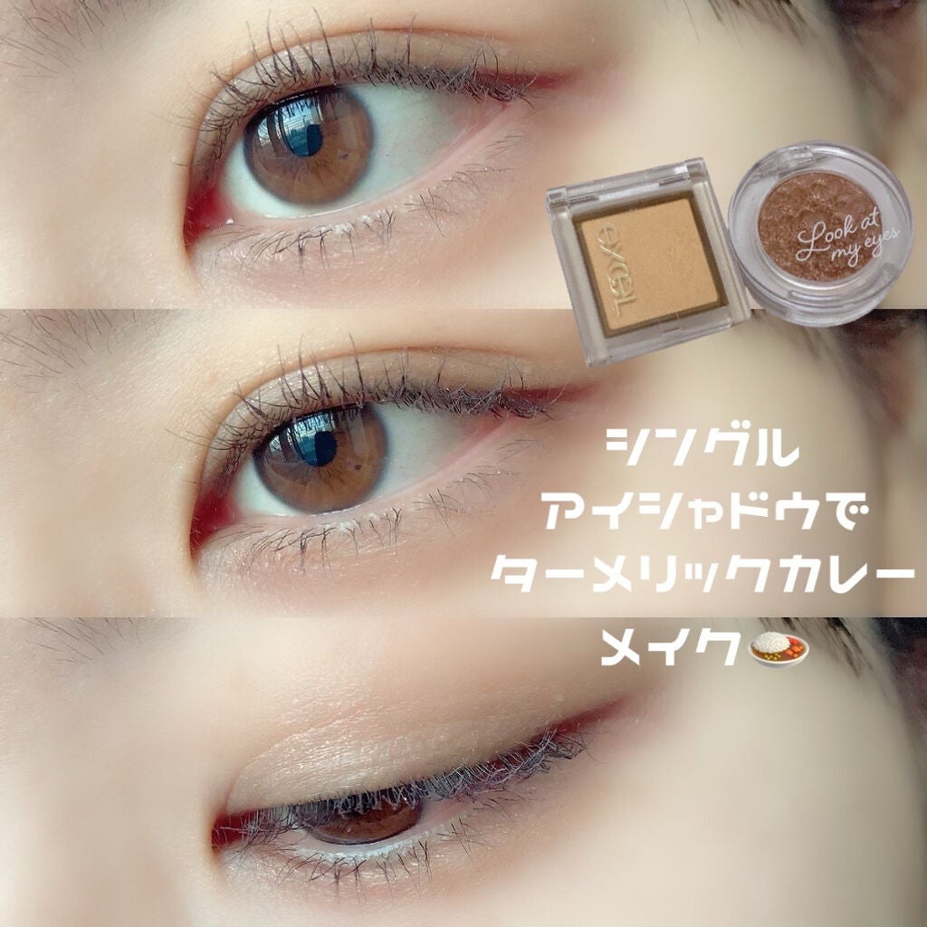 ルックアット マイアイズ/ETUDE/単色アイシャドウを使ったクチコミ(1枚目)