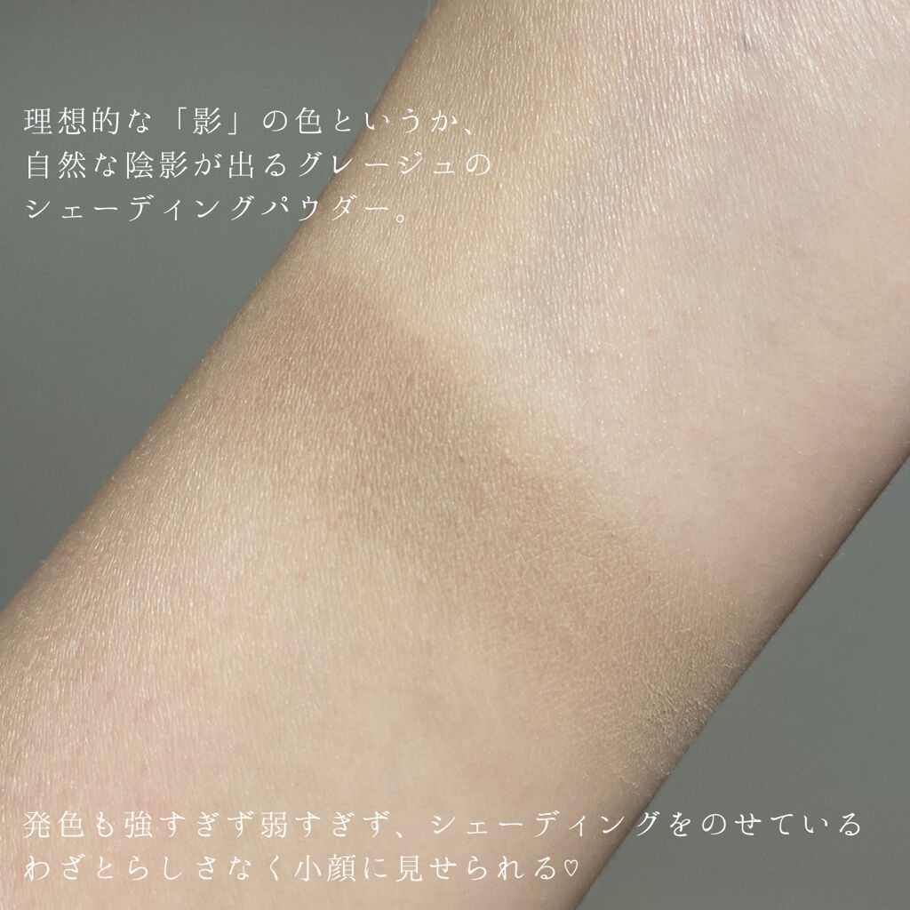 シェーディングパウダー/キャンメイク/シェーディングを使ったクチコミ（3枚目）