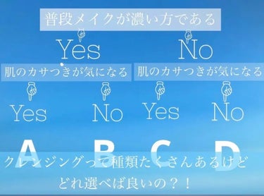 マイルドクレンジング オイル/ファンケル/オイルクレンジングを使ったクチコミ（1枚目）