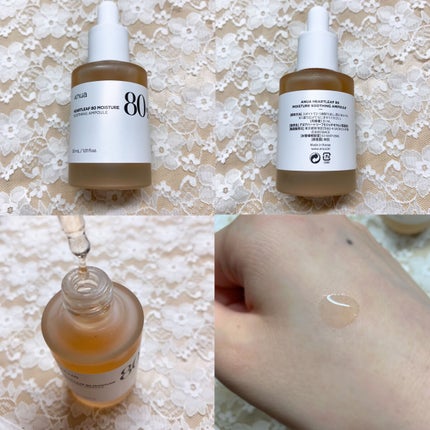 ãã¯ãã 77 ã¹ãŒãžã³ã°ãããŒ/Anua/åç²§æ°Žã䜿ã£ãã¯ãã³ãïŒ6æç®ïŒ