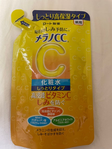 薬用しみ対策 美白化粧水 しっとりタイプ/メラノCC/化粧水を使ったクチコミ(3枚目)