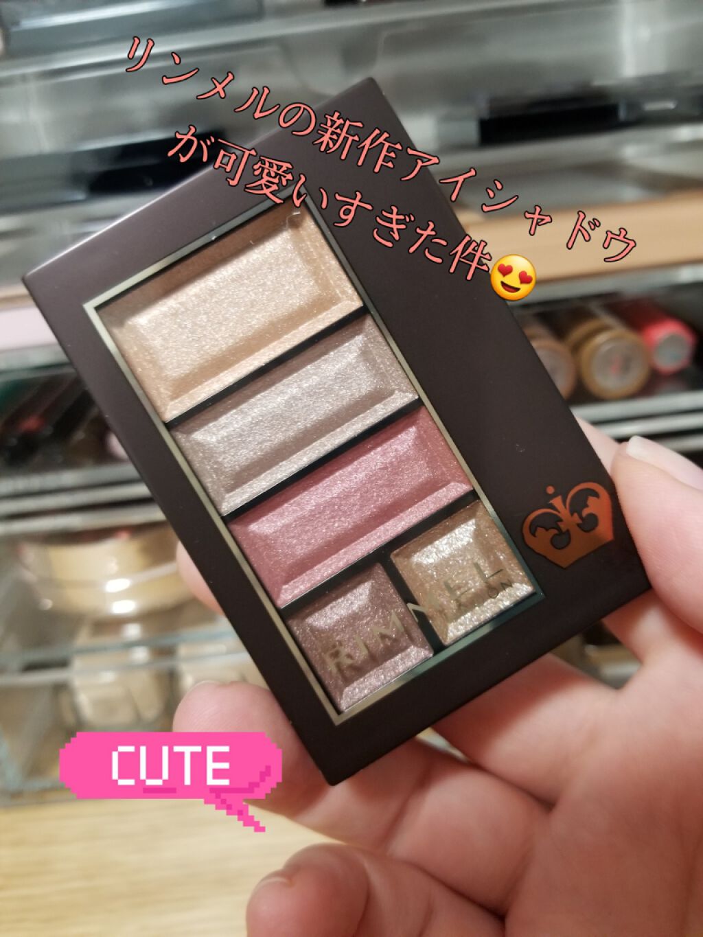 ショコラスウィート アイズ/リンメル ロンドン/アイシャドウパレットを使ったクチコミ（1枚目）