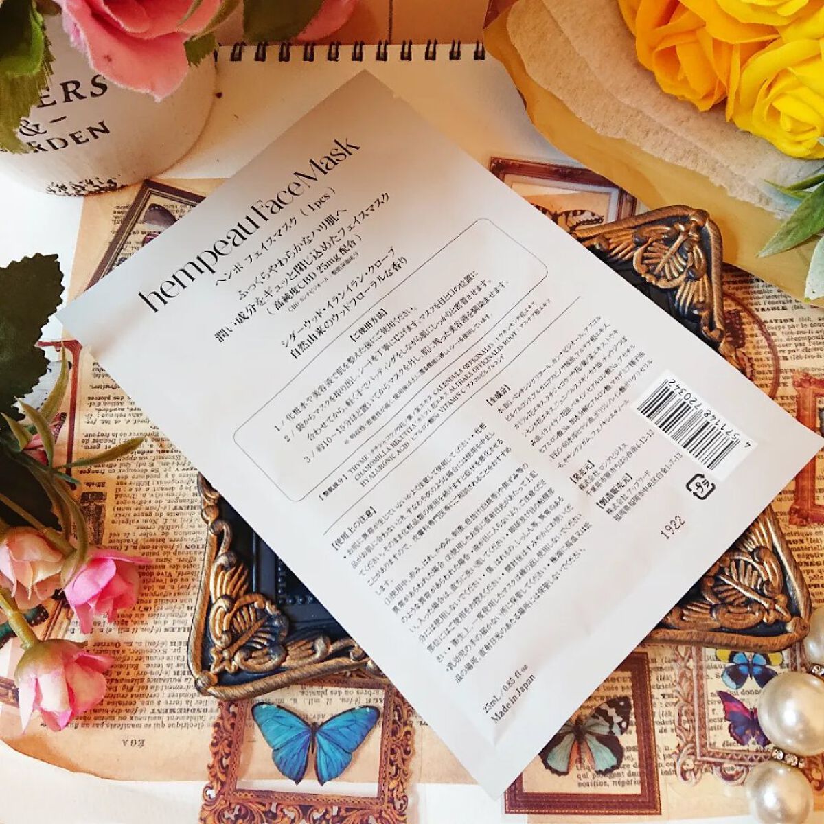 ヘンポフェイスマスク/hempeau/シートマスク・パックを使ったクチコミ（3枚目）