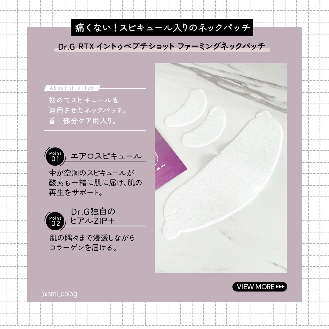 ブラックスネイルグルタチオントーンアップサン/Dr.G/日焼け止めクリームを使ったクチコミ（2枚目）