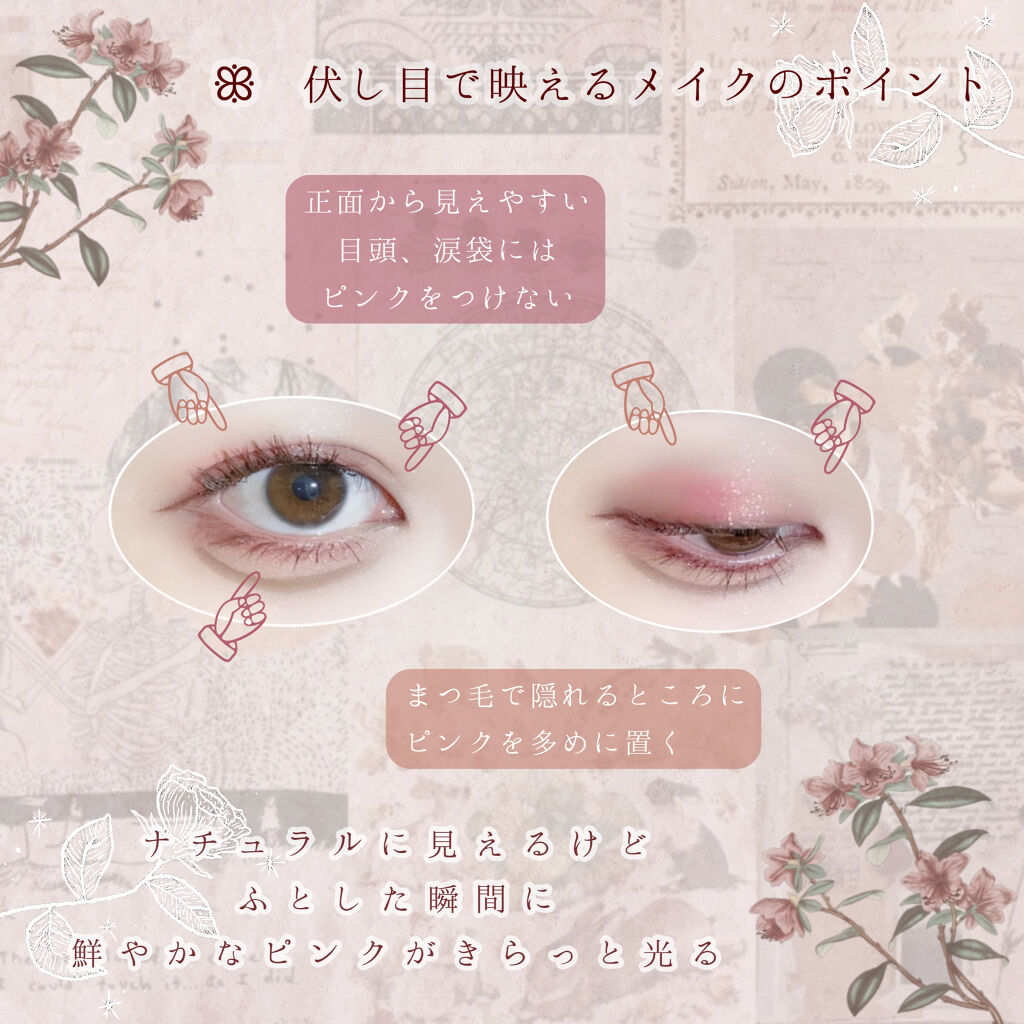 バレンタインボックス3ローズモーメント/VAVI MELLO/アイシャドウパレットを使ったクチコミ（2枚目）