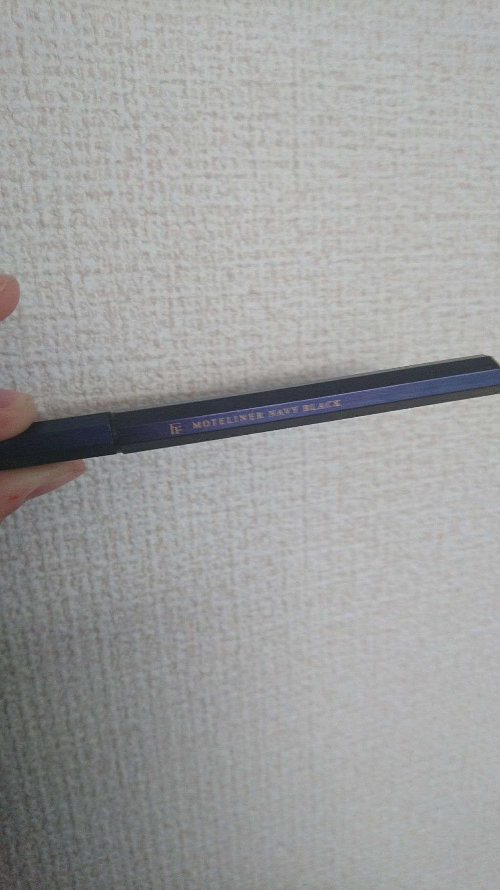 モテライナー リキッド/UZU BY FLOWFUSHI/リキッドアイライナーを使ったクチコミ（1枚目）