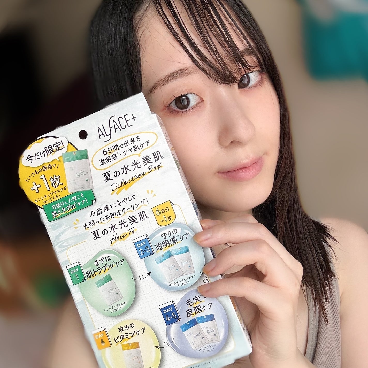 オルフェス イエローエッセンシャルマスク/ALFACE+/シートマスク・パックを使ったクチコミ(5枚目)