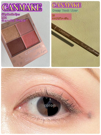 シルキースフレアイズ(マットタイプ)/キャンメイク/アイシャドウパレットを使ったクチコミ(1枚目)