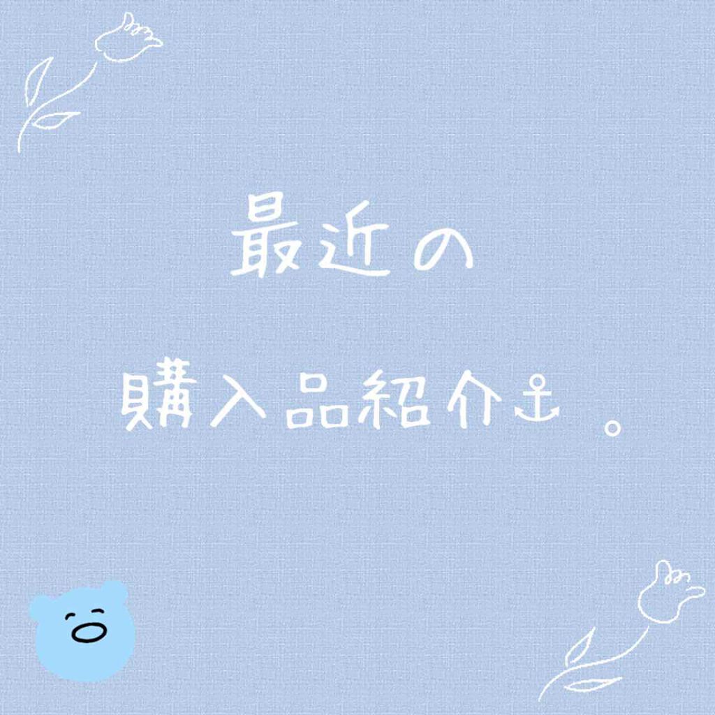 カバーパーフェクション チップコンシーラー/the SAEM/リキッドコンシーラーを使ったクチコミ（1枚目）