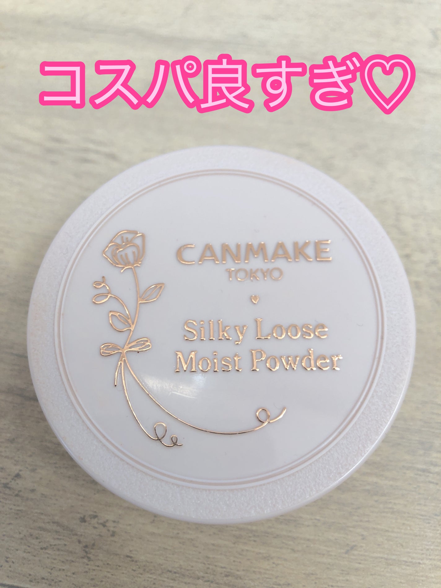 シルキールースモイストパウダー/キャンメイク/ルースパウダーを使ったクチコミ(1枚目)