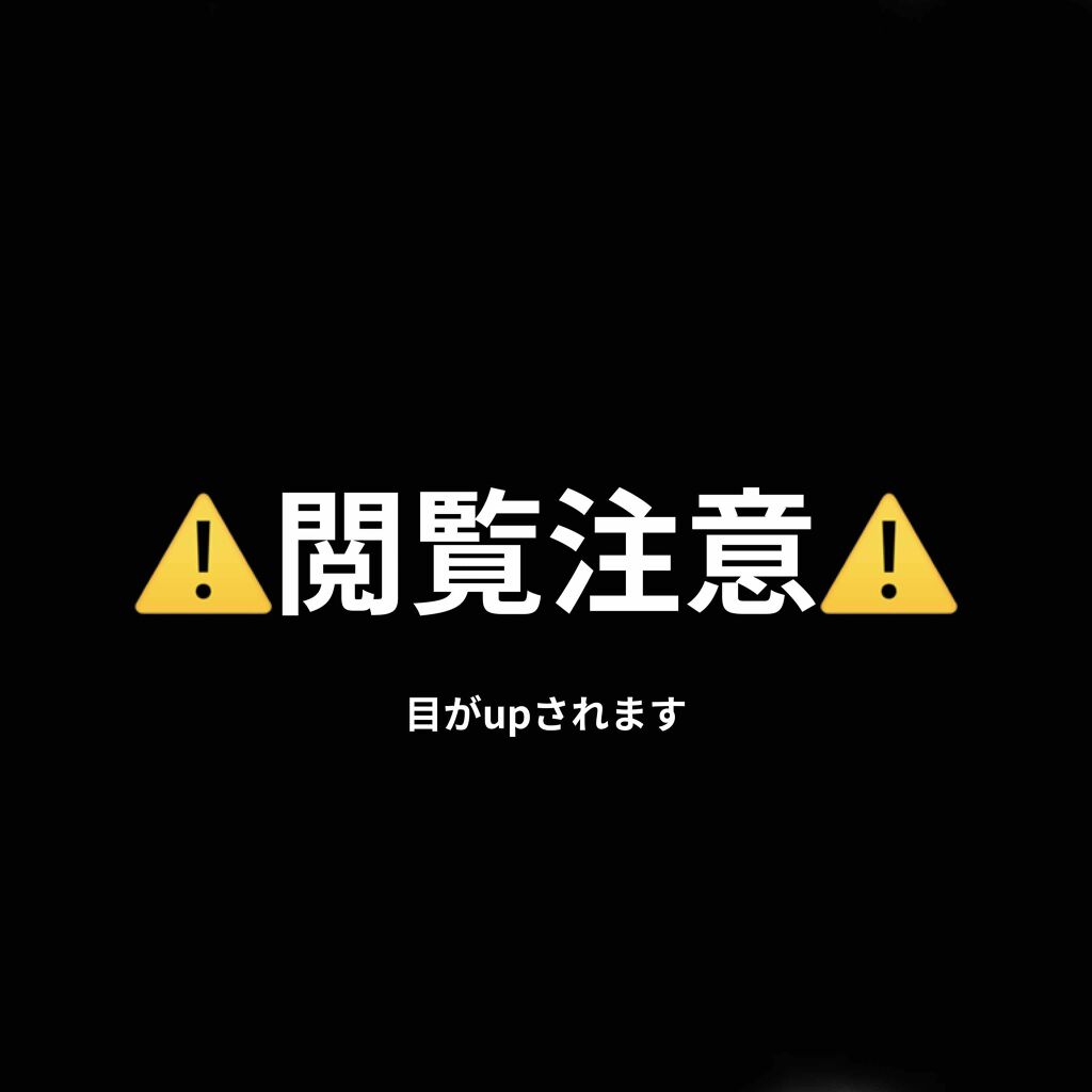 まつげ美容液EX/CEZANNE/まつげ美容液を使ったクチコミ(2枚目)