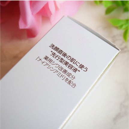 ザ マイトル エッセンス/THE MYTOL/ブースター・導入液を使ったクチコミ(6枚目)