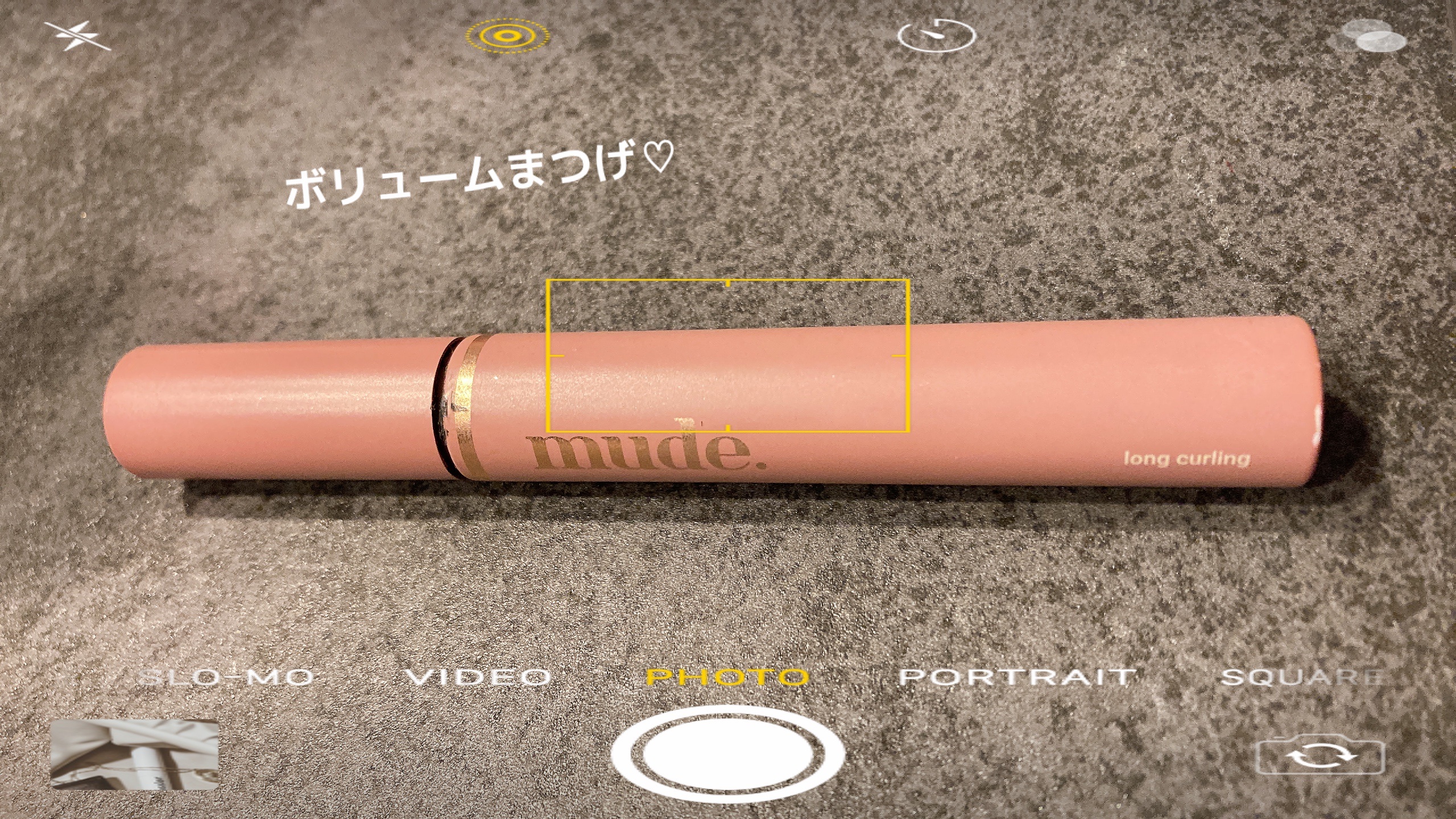 MD インスパイアロングラッシュ カーリングマスカラ/mude./マスカラを使ったクチコミ（1枚目）