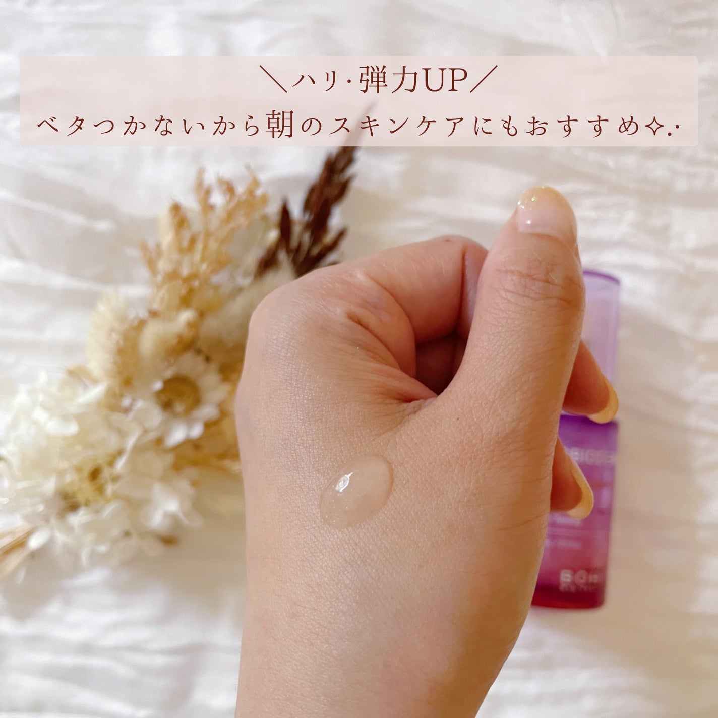 プロバイオダーム タイトニング コラーゲンセラム/BIOHEAL BOH/美容液を使ったクチコミ(2枚目)