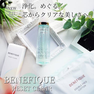 リセットクリアN/BENEFIQUE/化粧水を使ったクチコミ（1枚目）