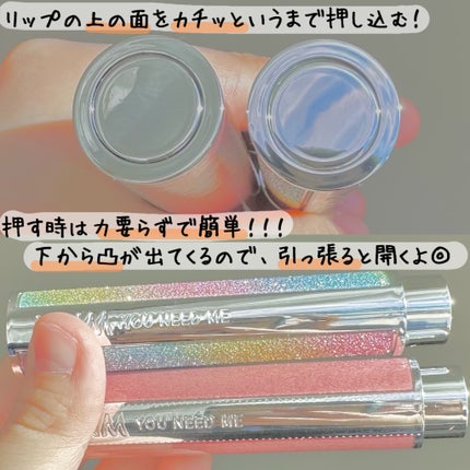 YNM レインボーハニーリップバーム/YNM/リップバームを使ったクチコミ(7枚目)