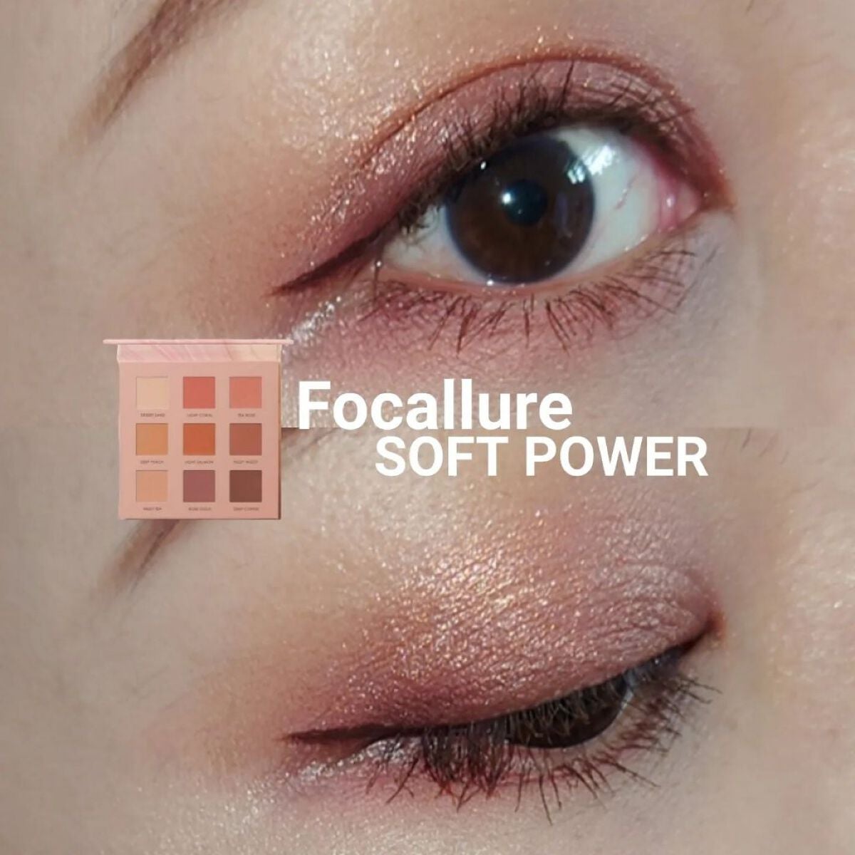 9色アイシャドウパレット/FOCALLURE/アイシャドウパレットを使ったクチコミ(1枚目)