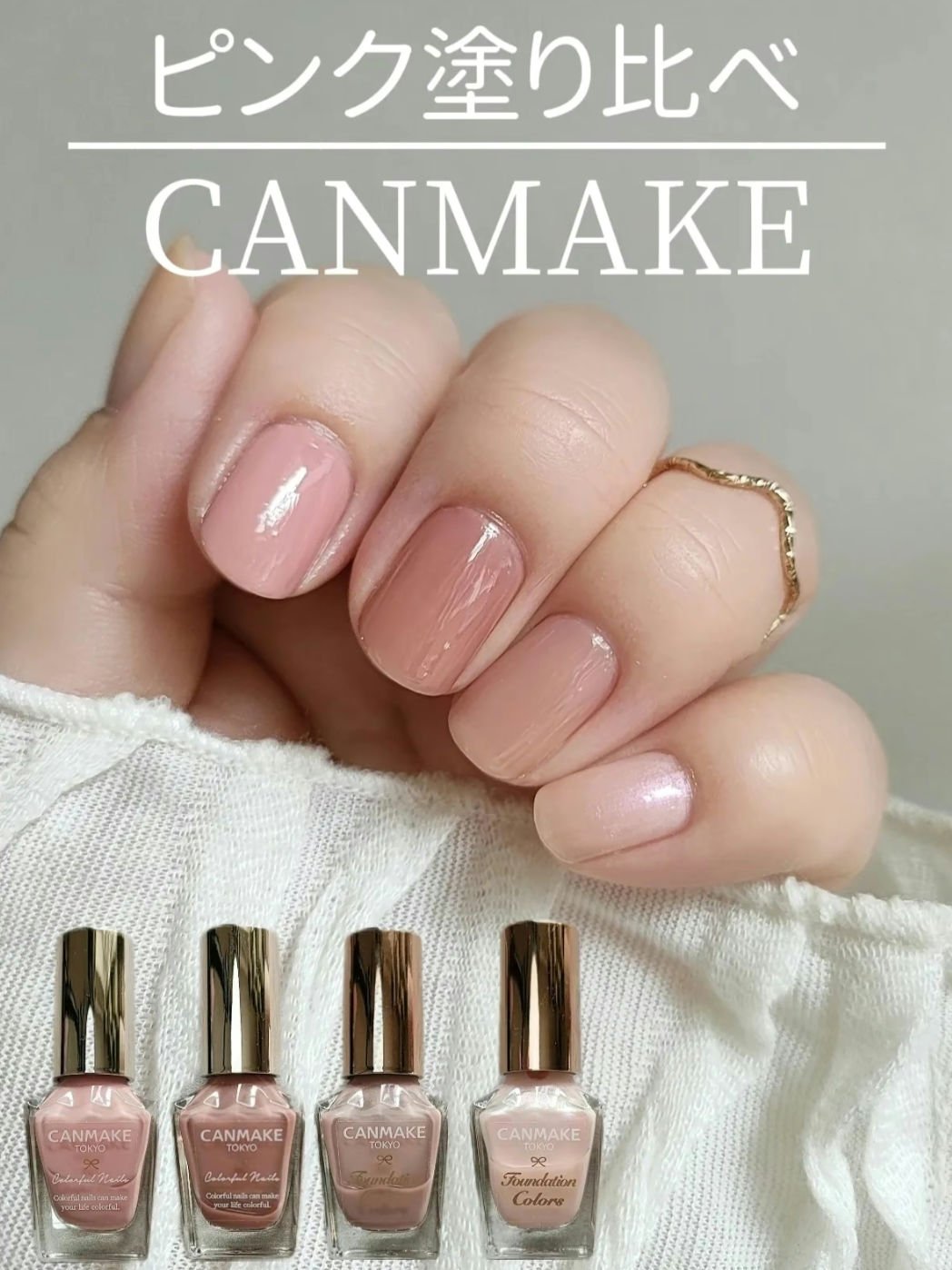 カラフルネイルズ/キャンメイク/マニキュアを使ったクチコミ（1枚目）