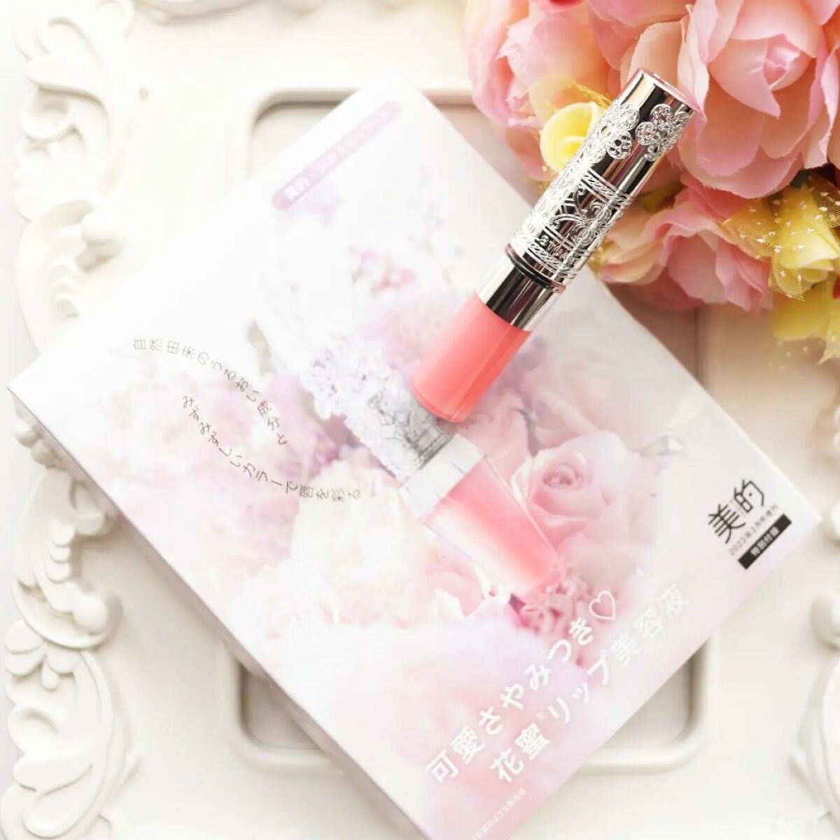 ジルスチュアート クリスタルブルーム リップブーケ セラム/JILL STUART/リッププランパーを使ったクチコミ(1枚目)