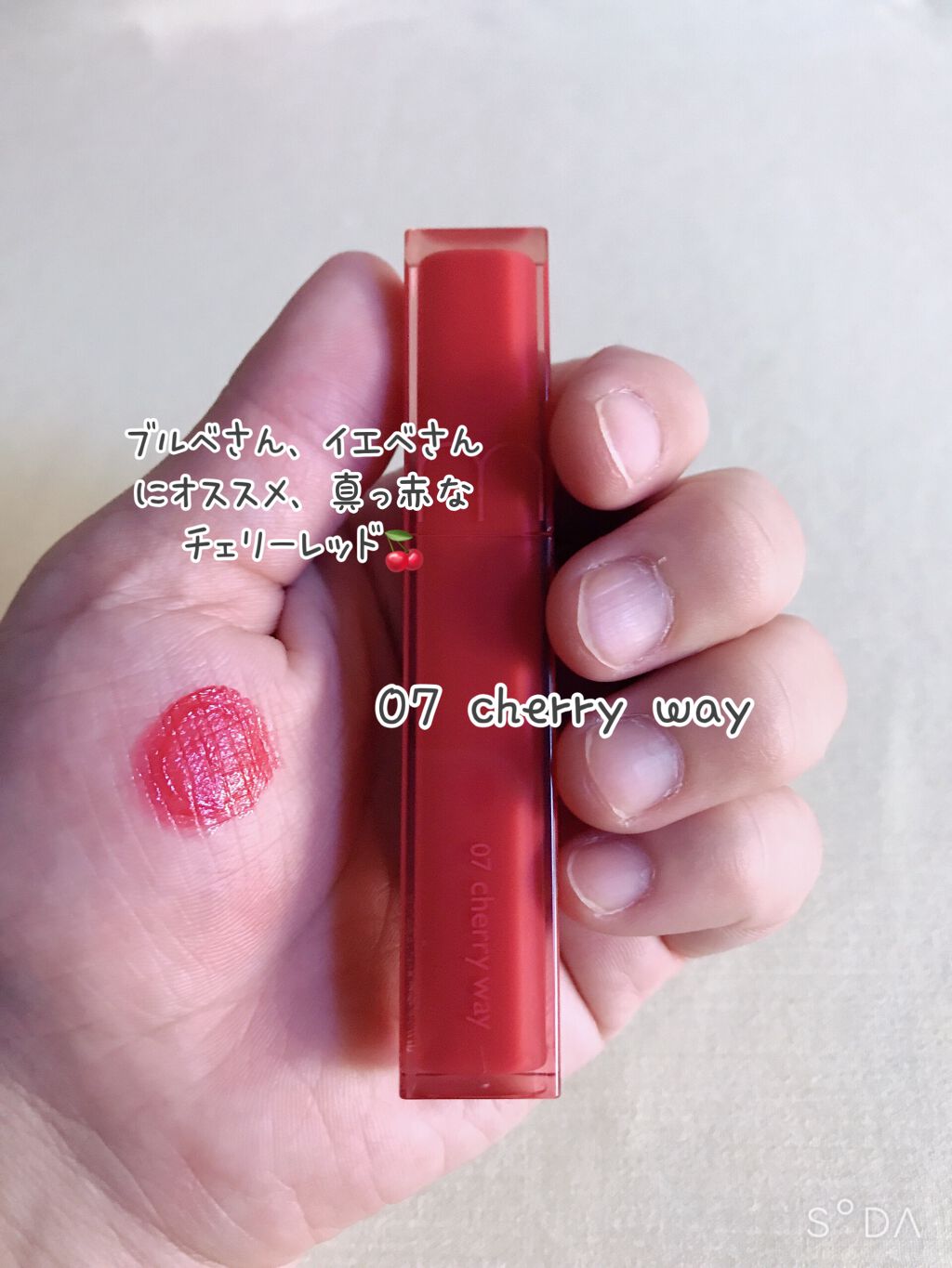 デュイフルウォーターティント/rom&nd/リップティントを使ったクチコミ(3枚目)