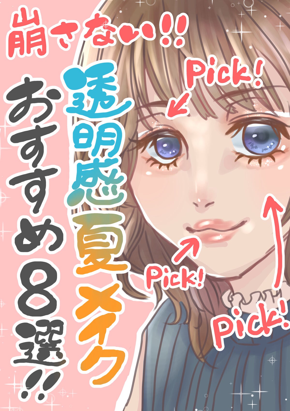 ジューシーピュアアイズ/キャンメイク/アイシャドウパレットを使ったクチコミ(1枚目)