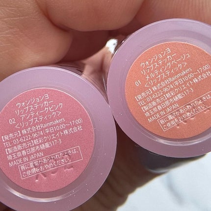 ウォンジョンヨ リップステッカー/Wonjungyo/口紅を使ったクチコミ(5枚目)