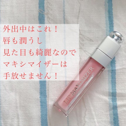 【旧】ディオール アディクト リップ マキシマイザー/Dior/リップグロスを使ったクチコミ(4枚目)