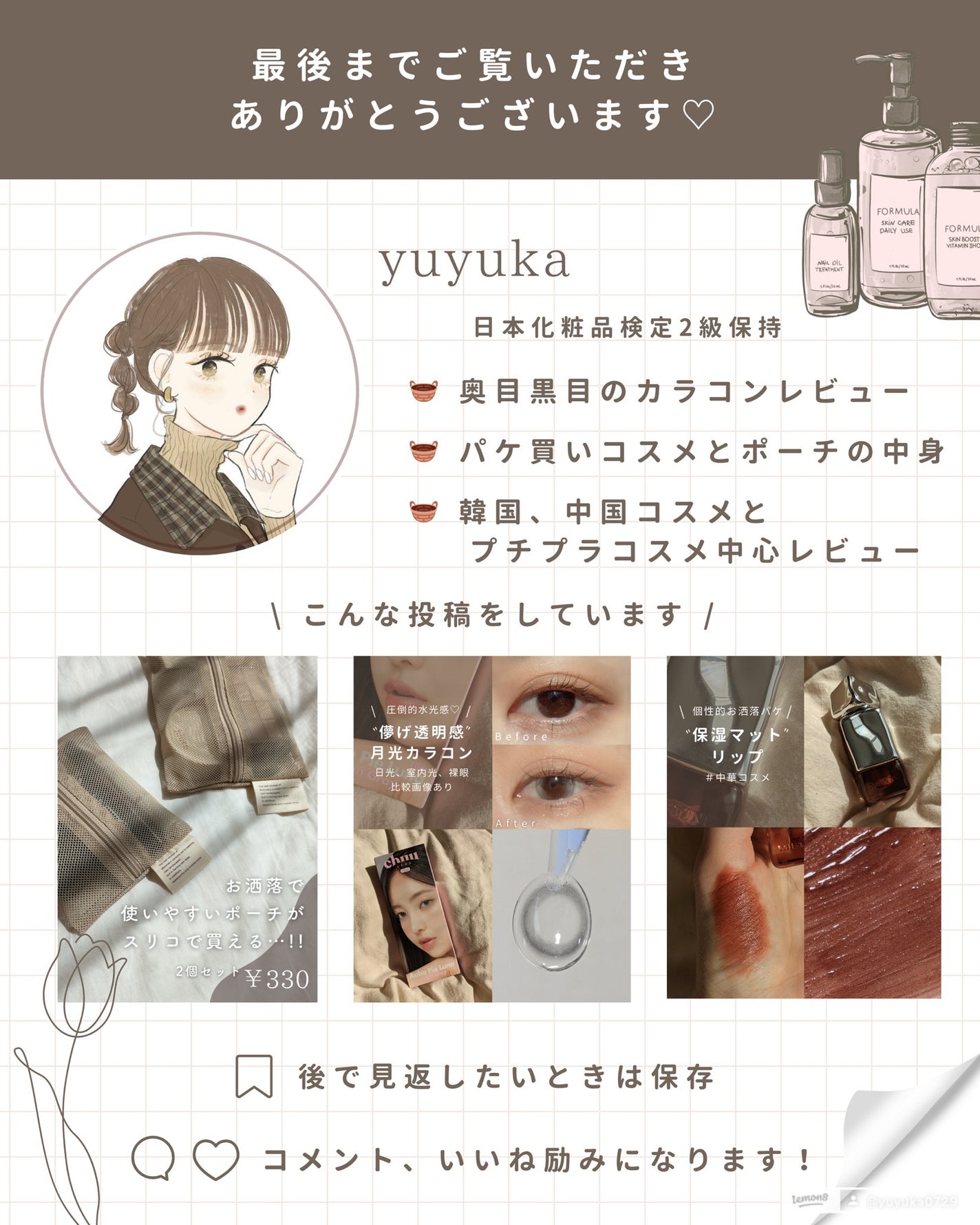 Hecate 1Day/Gemhour lens/カラーコンタクトレンズを使ったクチコミ(4枚目)